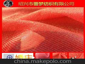 汽车弹力网布价格多少